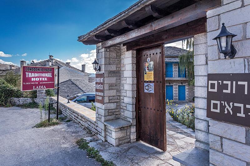Hotel Ladias Monodendri Eksteriør billede